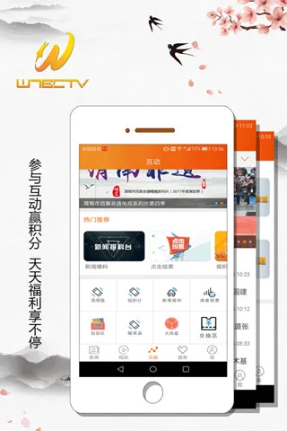 μ���ֻ�̨��׿���ֻ���v1.1 �ٷ�����