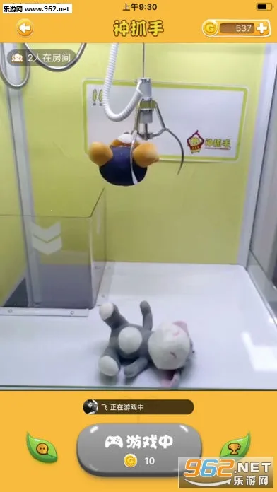 ����ץ����(����ץ��������)v2.9.2 �ֻ���