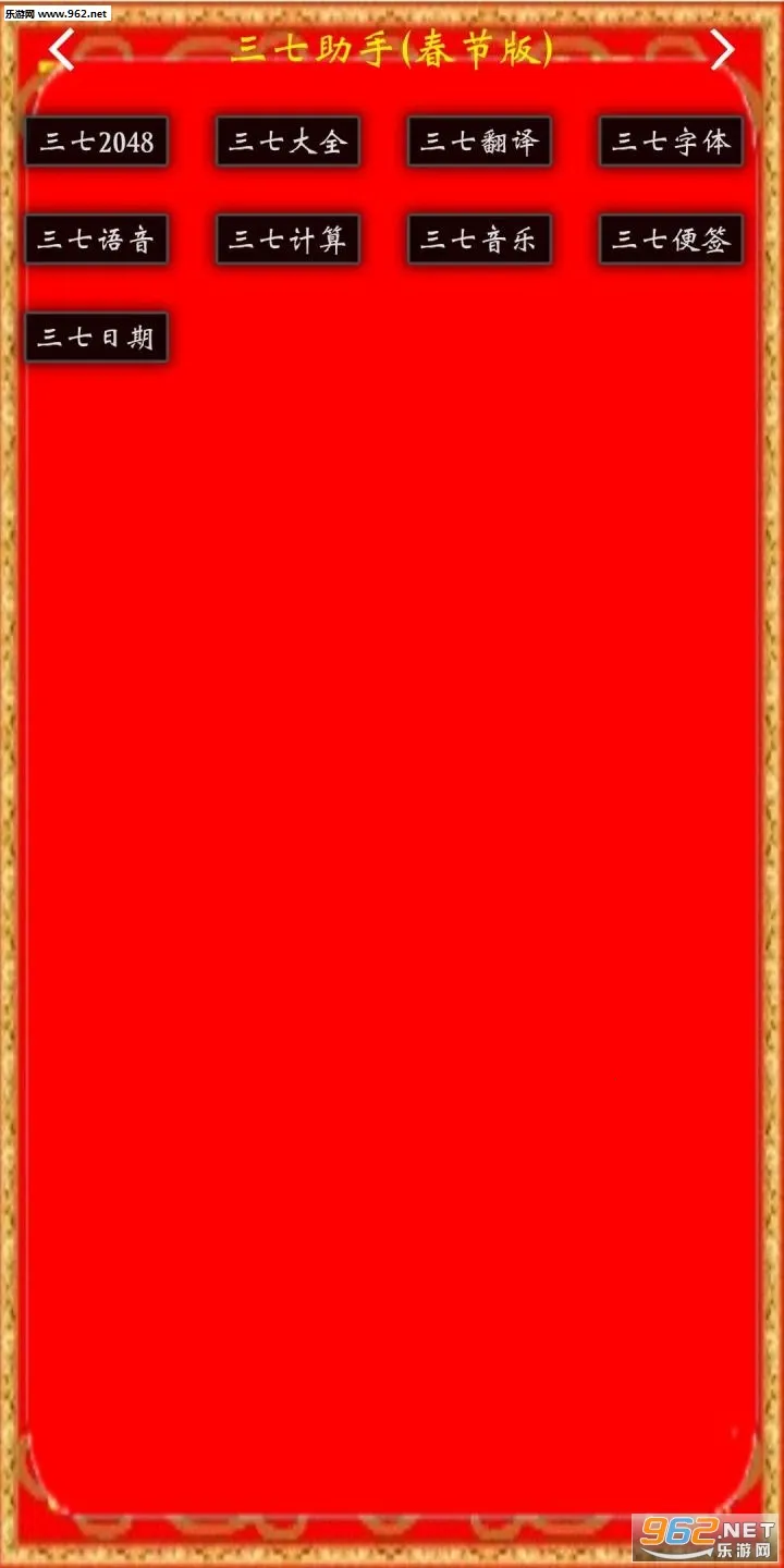 ��������(�ֻ��๦��Ӧ��)v1.66 ��׿��