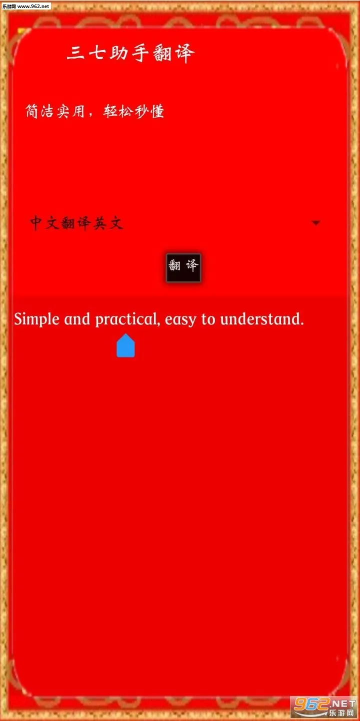 ��������(�ֻ��๦��Ӧ��)v1.66 ��׿��