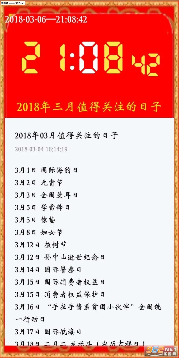 ��������(�ֻ��๦��Ӧ��)v1.66 ��׿��