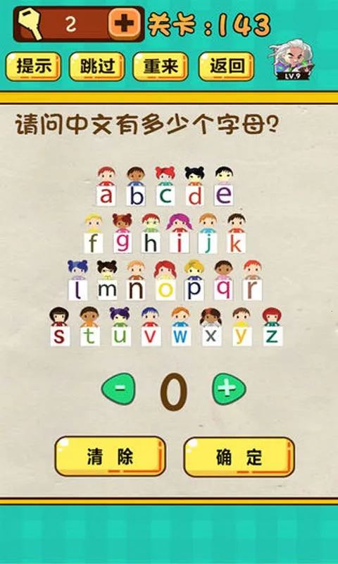 ���Զ���Ϸ(����������Ϸ)v1.7.7 �ֻ���
