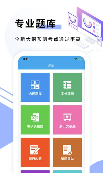 C���Ա��Գ(���������ѧϰ����)v1.0.5 �ֻ���