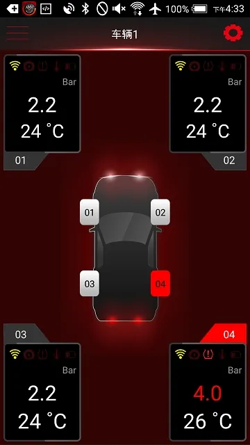 Ԫ��TPMS(��̥���app)v1.0 ��Ѱ�