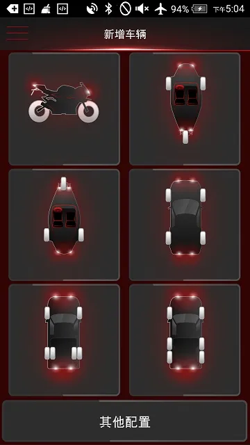 Ԫ��TPMS(��̥���app)v1.0 ��Ѱ�
