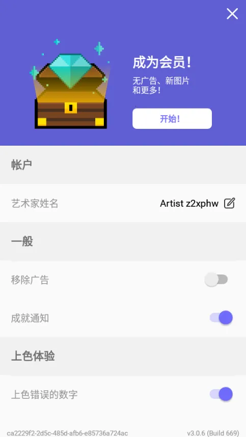 color by number��ɫ2026���°汾v2.0.0 ��Ѱ�