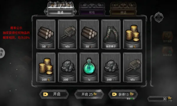 ������ս��2026���ذ�װv1.0.1 ��׿��