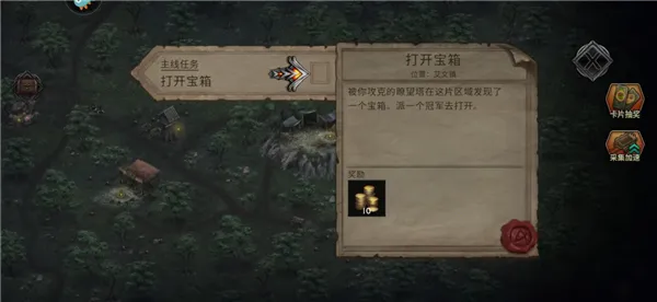 部落与战争2026下载安装 部落与战争2026下载安装