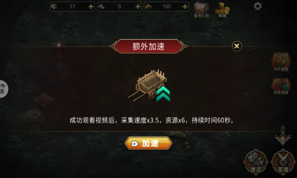 部落与战争2026下载安装 部落与战争2026下载安装