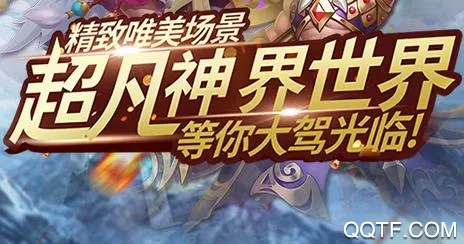 斗罗大陆神界传说2026官方正版 斗罗大陆神界传说2026官方正版