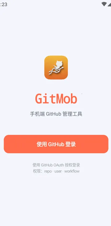 GitMob�ֿ����2026���ذ�װv1.4 ��׿��