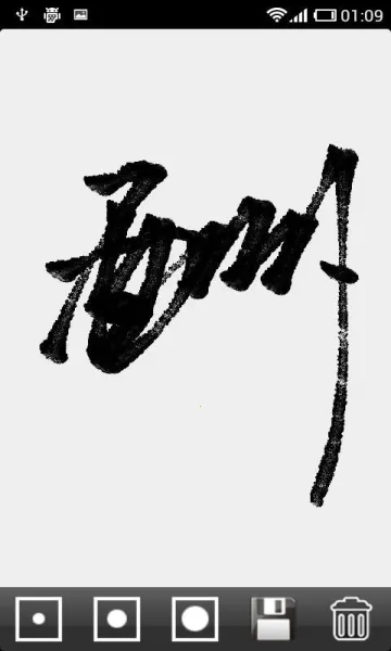 毛笔书写2026下载安装 毛笔书写2026下载安装