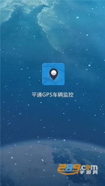 ƽͨGPS������������ֻ���v1.3.0.1 �ֻ���