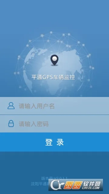 ƽͨGPS������������ֻ���v1.3.0.1 �ֻ���