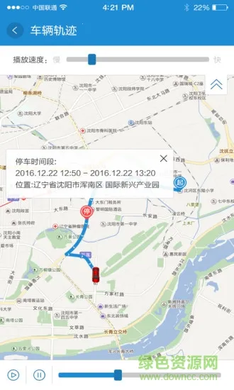 ƽͨGPS������������ֻ���