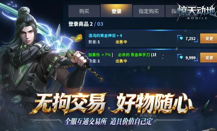 �¾��춯��2026���°汾v1.0.0 ��׿��