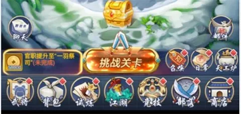 部落战联盟2026官方正版 部落战联盟2026官方正版