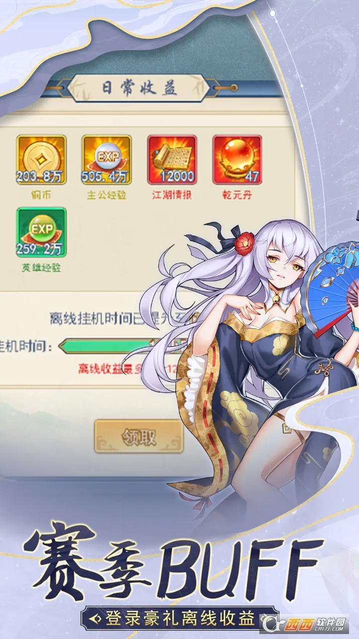 ����ս����2026�ٷ�����v1.0.0 ��׿��
