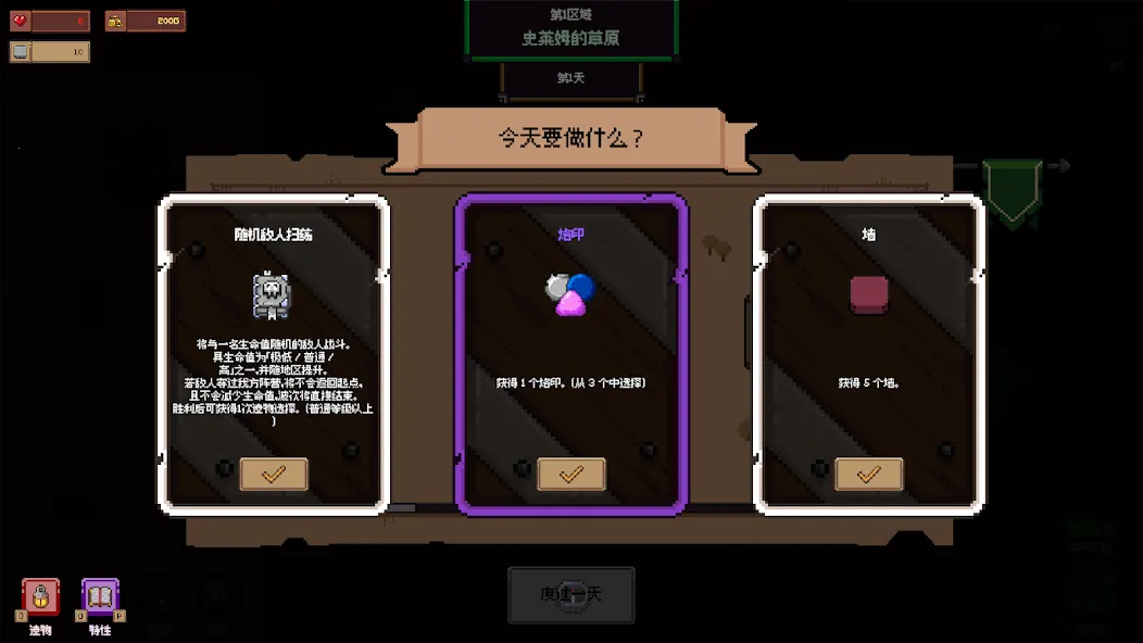 �������θ����˵���(����������Ϸ)v1.1.4 ��Ѱ�