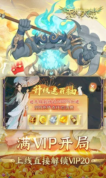 �����ս(������Ϸ������)v1.0 ��׿��