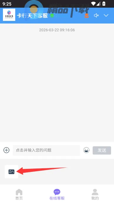 卡行天下科技流量卡(流量服务应用) 卡行天下科技流量卡(流量服务应用)
