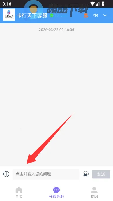 �������¿Ƽ�������(��������Ӧ��)v1.0.6 �ٷ�����