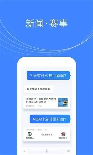 小Q助手(语音智能助手) 小Q助手(语音智能助手)