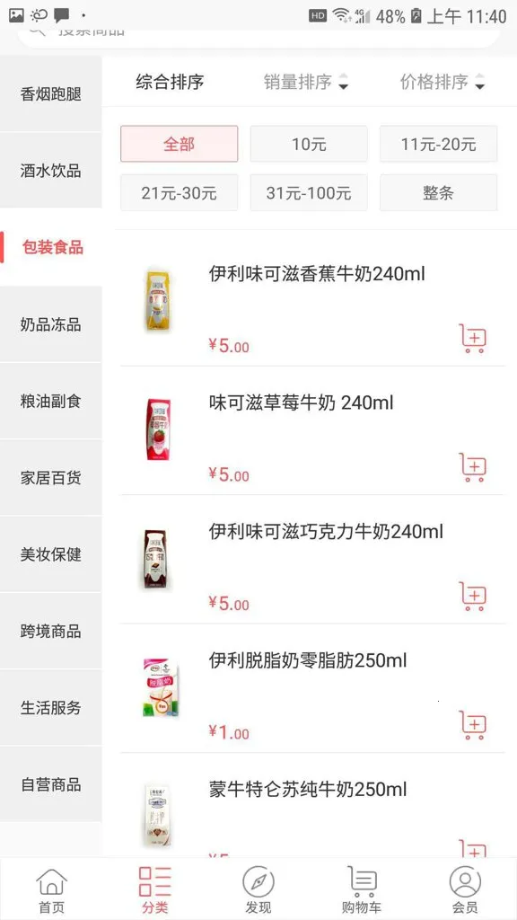 �ڿͷ���(������������)v1.1.8 �ٷ�����