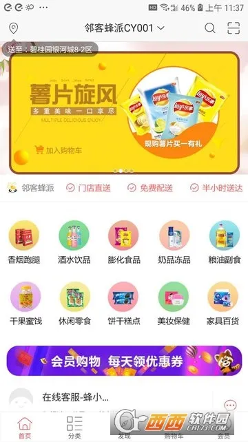 �ڿͷ���(������������)v1.1.8 �ٷ�����