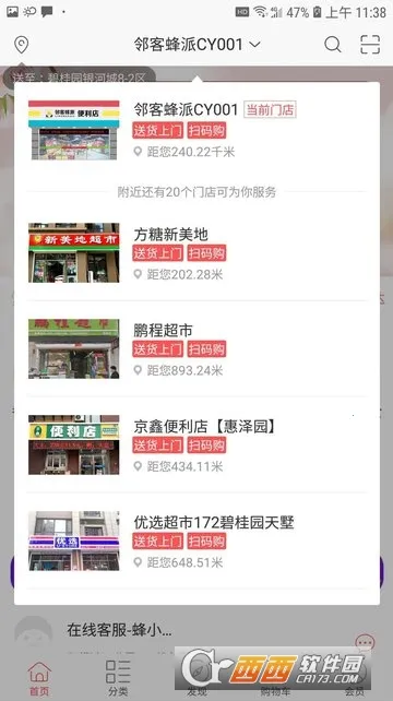 �ڿͷ���(������������)v1.1.8 �ٷ�����