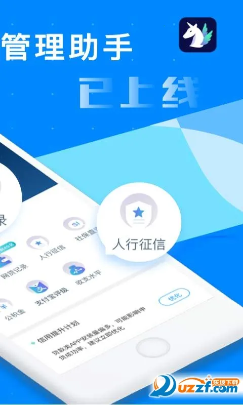 ���þ���(���ù�������)v3.5.2 �ٷ�����