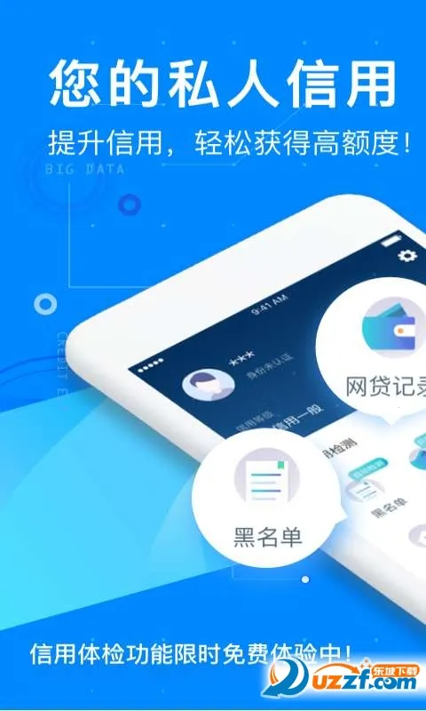���þ���(���ù�������)v3.5.2 �ٷ�����