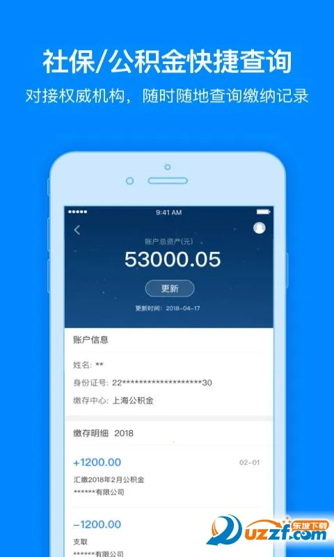 ���þ���(���ù�������)v3.5.2 �ٷ�����