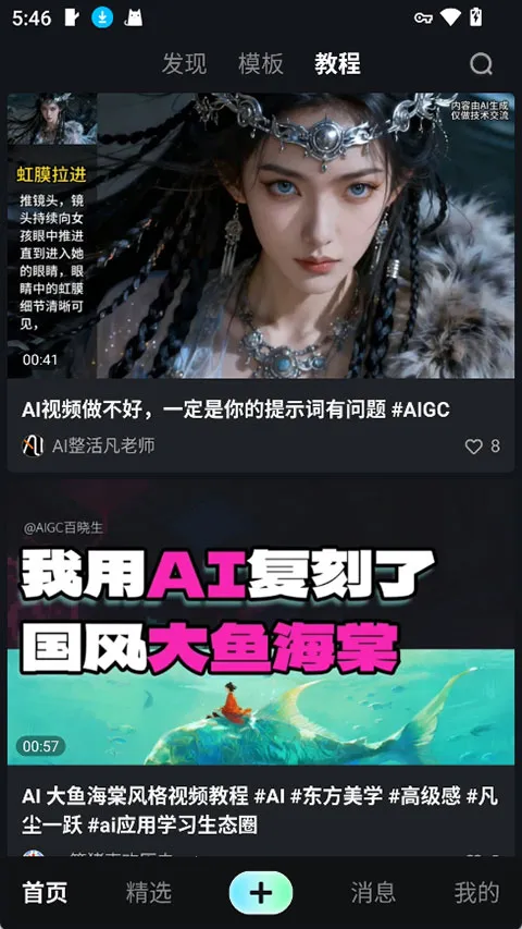�ɶ�AI(Ӱ��AI��������)