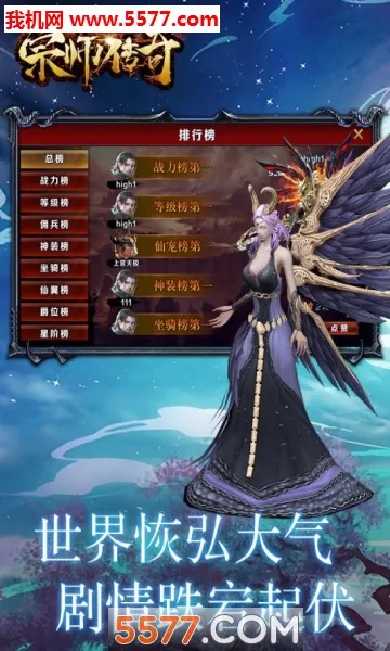 ��ʦ����(��������)v1.0.2 ��׿��