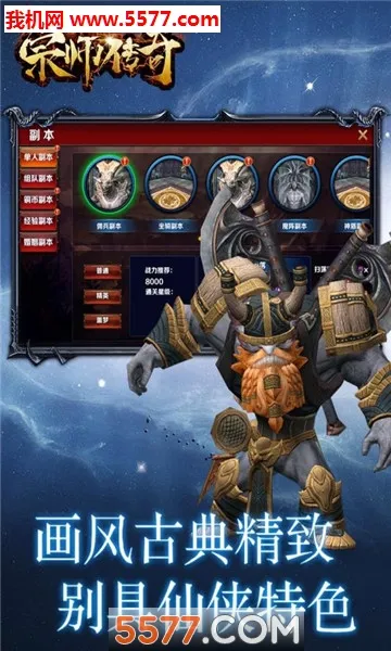 ��ʦ����(��������)v1.0.2 ��׿��