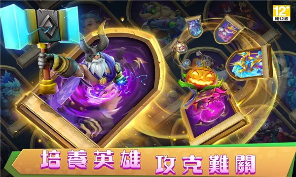 �Ǳ�����2026�ٷ�����v1.13.0 �ٷ�����