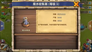城堡争霸2026官方正版 城堡争霸2026官方正版