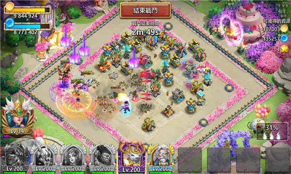 �Ǳ�����2026�ٷ�����v1.13.0 �ٷ�����