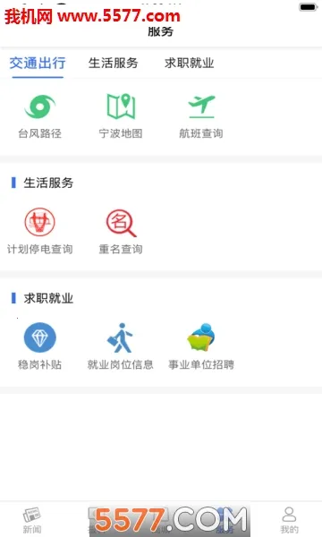 ������2026�ٷ����°汾v3.7.6 �ٷ�����