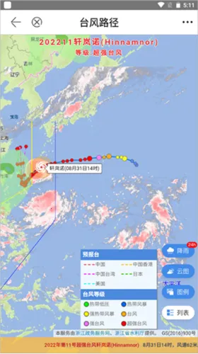 看宁海2026官方最新版本 看宁海2026官方最新版本