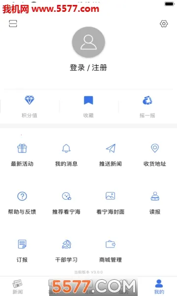 ������2026�ٷ����°汾v3.7.6 �ٷ�����