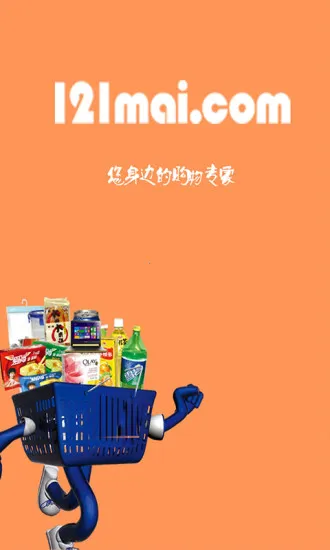 121����(������APP)v0.9.16050501 ��׿��
