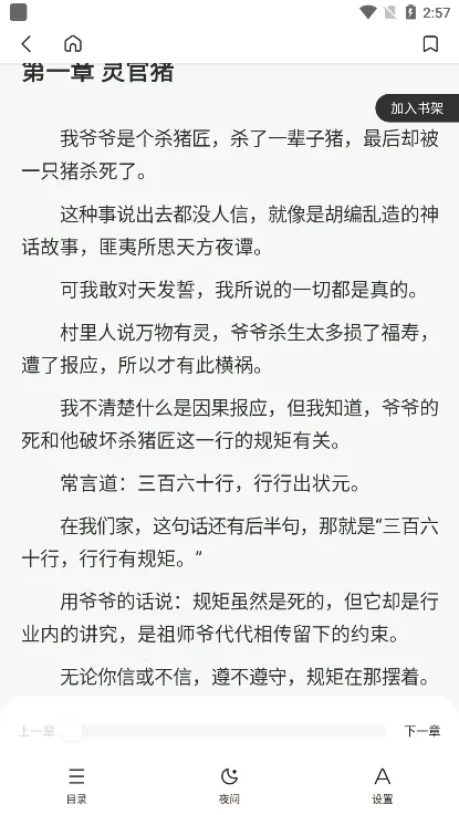 飞觅浏览器(多功能搜索浏览器) 飞觅浏览器(多功能搜索浏览器)