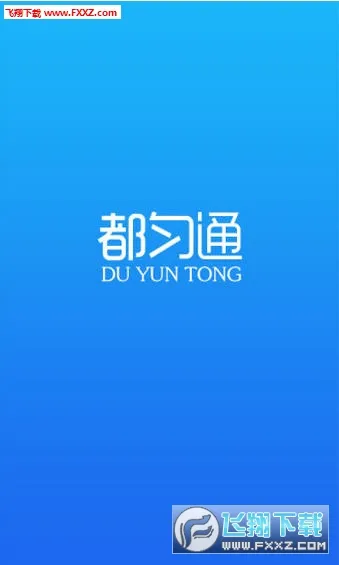 ����ͨ(�����ǻ۽�ͨ)v1.0.0 ��׿��