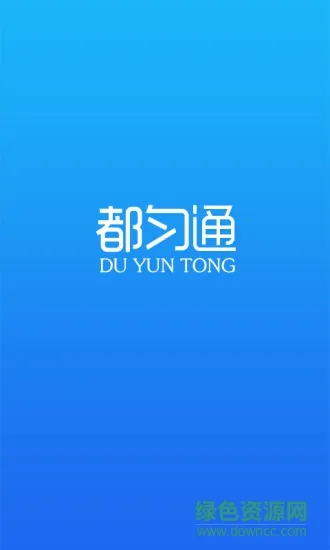 ����ͨ(�����ǻ۽�ͨ)v1.0.0 ��׿��