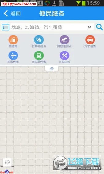 ����ͨ(�����ǻ۽�ͨ)v1.0.0 ��׿��