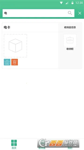 ������2026�ٷ����°汾v1.2 �ٷ�����