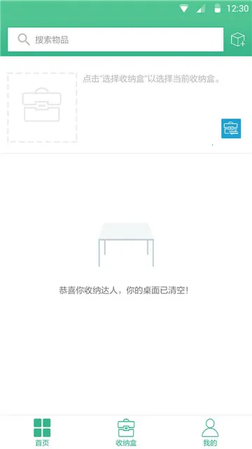 ������2026�ٷ����°汾v1.2 �ٷ�����