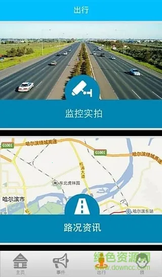 ����������ͨ�����ֻ���v1.0.4 �ٷ�����